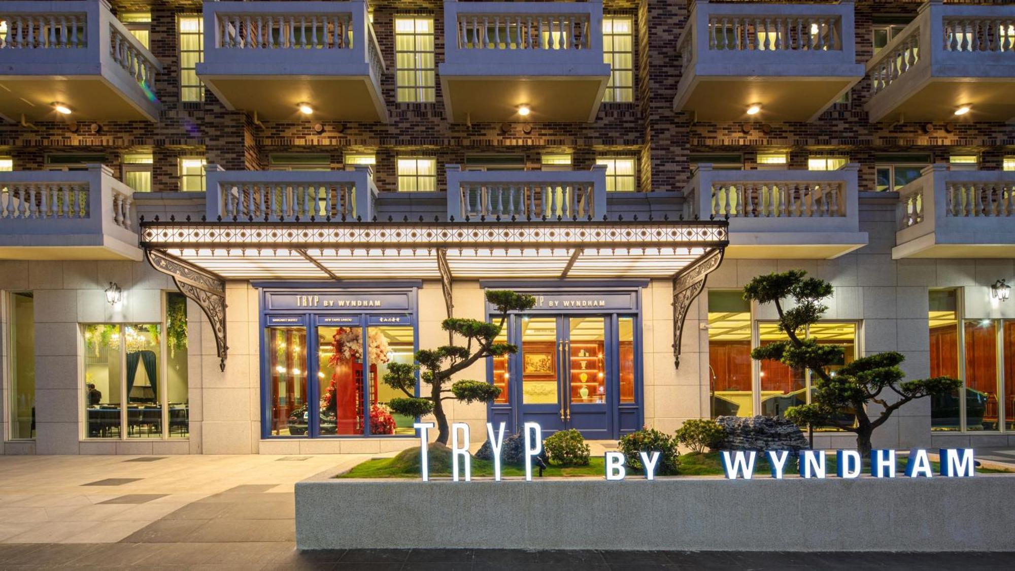 Tryp By Wyndham New Taipei Linkou 新北林口爵怡溫德姆酒店機場捷運mrta9林口站 Esterno foto
